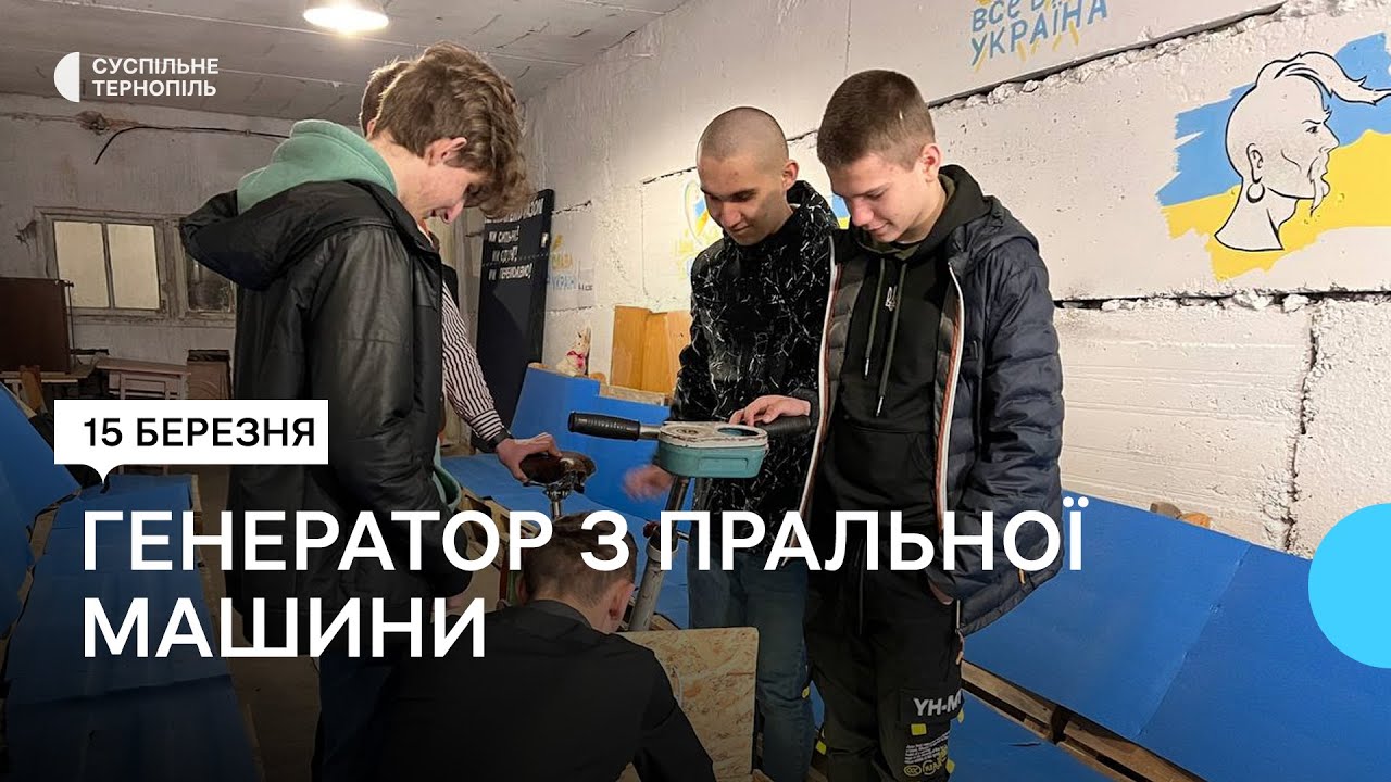 З двигуна пральної машинки та велотренажера зробили велогенератор