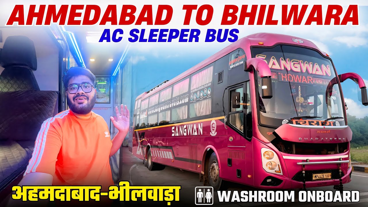 Ahmedabad to Bhilwara in AC Sleeper Bus with Washroom Onboard I LK Travels I अहमदाबाद से भीलवाड़ा I 