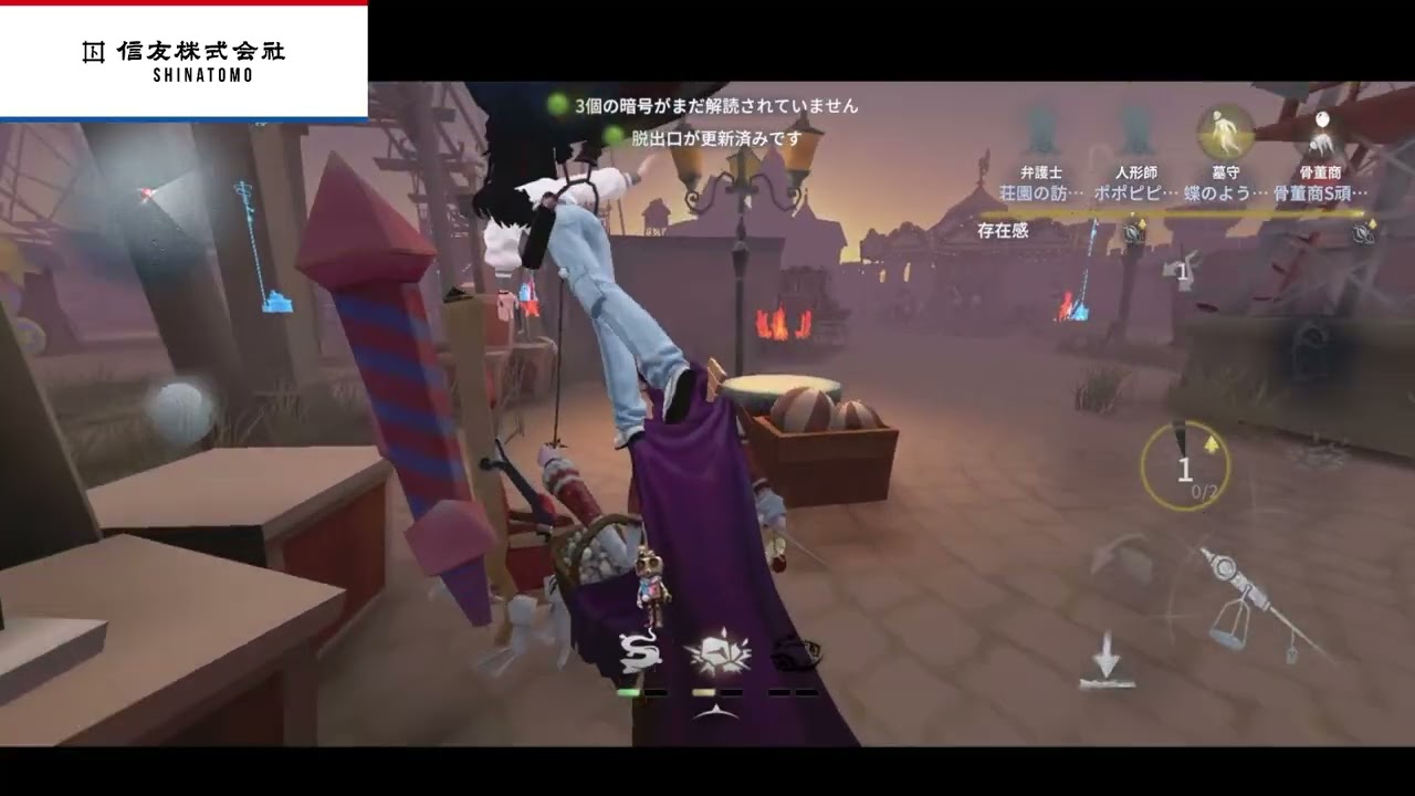 「【第五人格】負けたら即睡眠朝ランハンター」