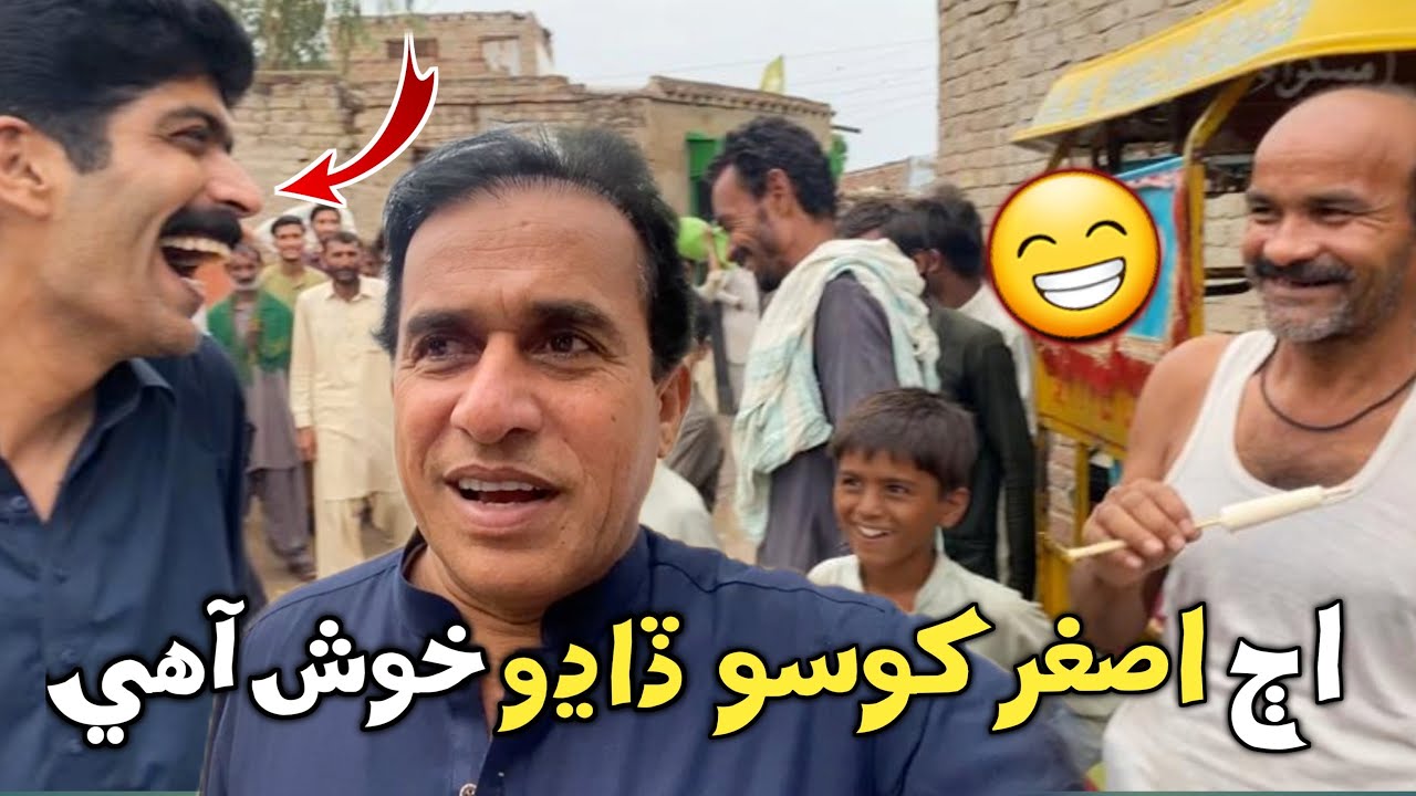 Ajj Asghar Khoso Dadai Khush Ahai😁| Ali Gul Mallah | Ali Gul Vlogs
