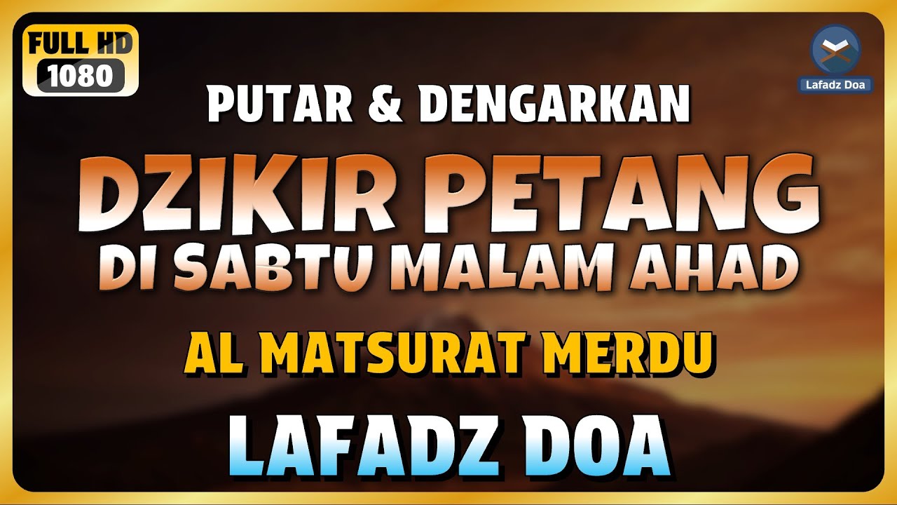 DZIKIR SORE / DZIKIR MALAM di HARI SABTU MALAM MINGGU l Doa Pembuka Rezeki dari Segala Penjuru