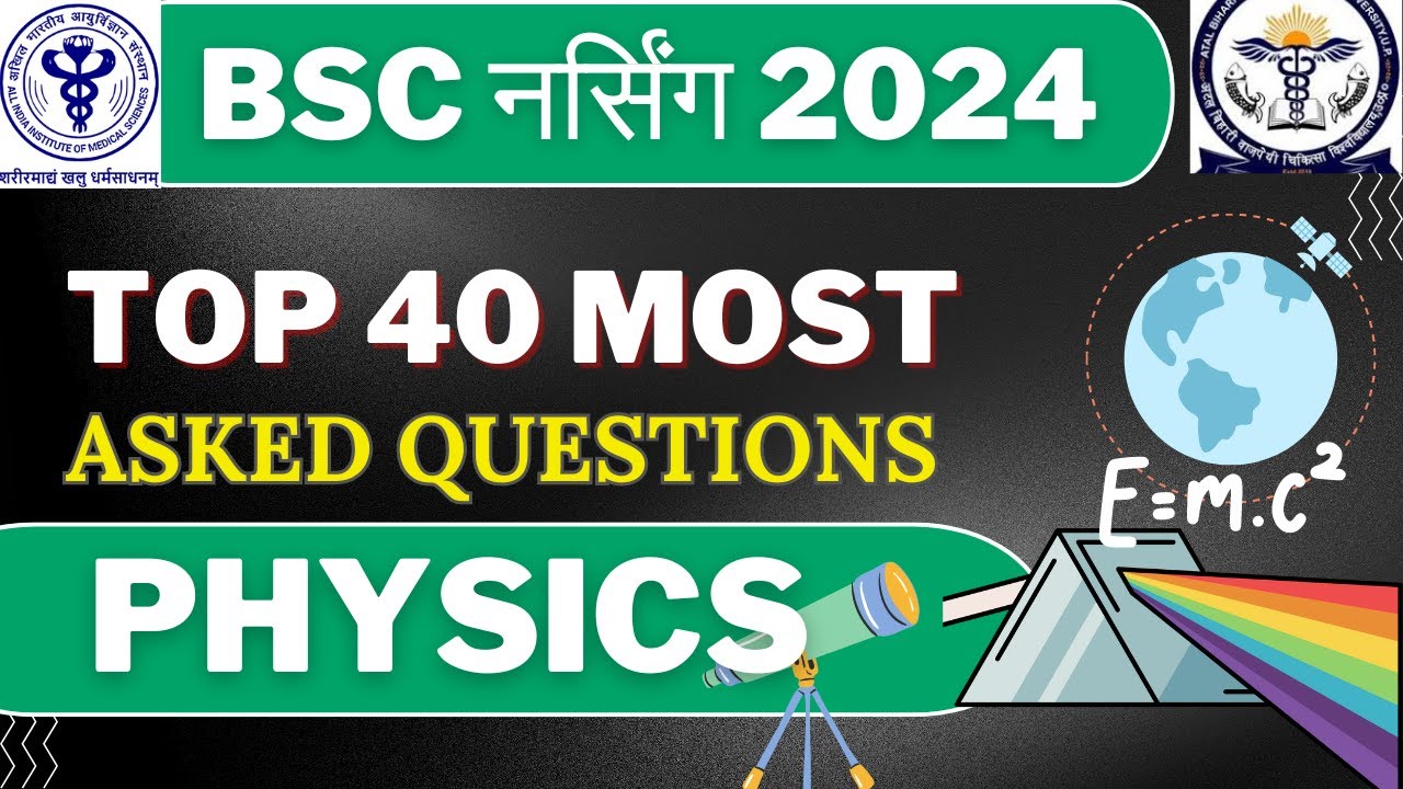 BSc Nursing Physics Questions Practice 2024 | BSc Nursing Entrance exam 2024