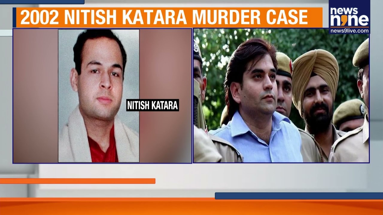Supreme Court Rejects Vikas Yadav&rsquo;s Bail Extension | Nitish Katara Murder Case | News9