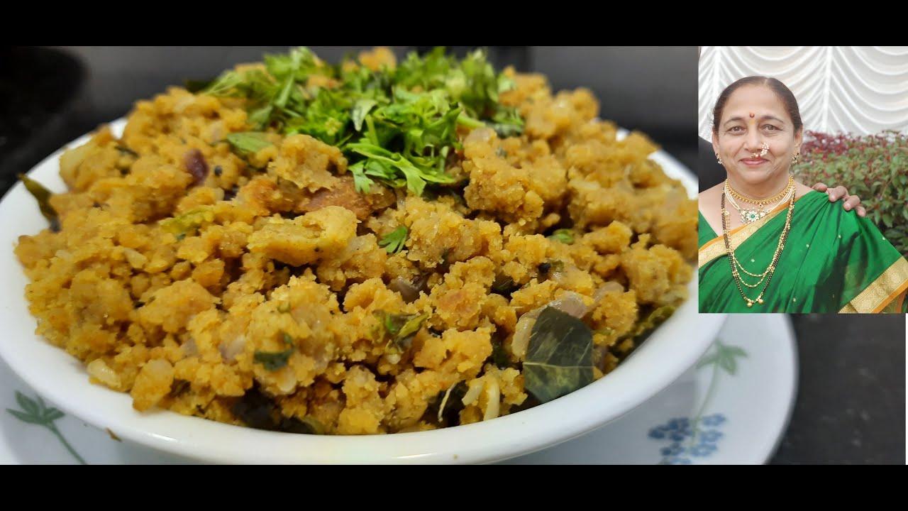 Roasted Mixed Grain Snack |  मोकळी भाजणी