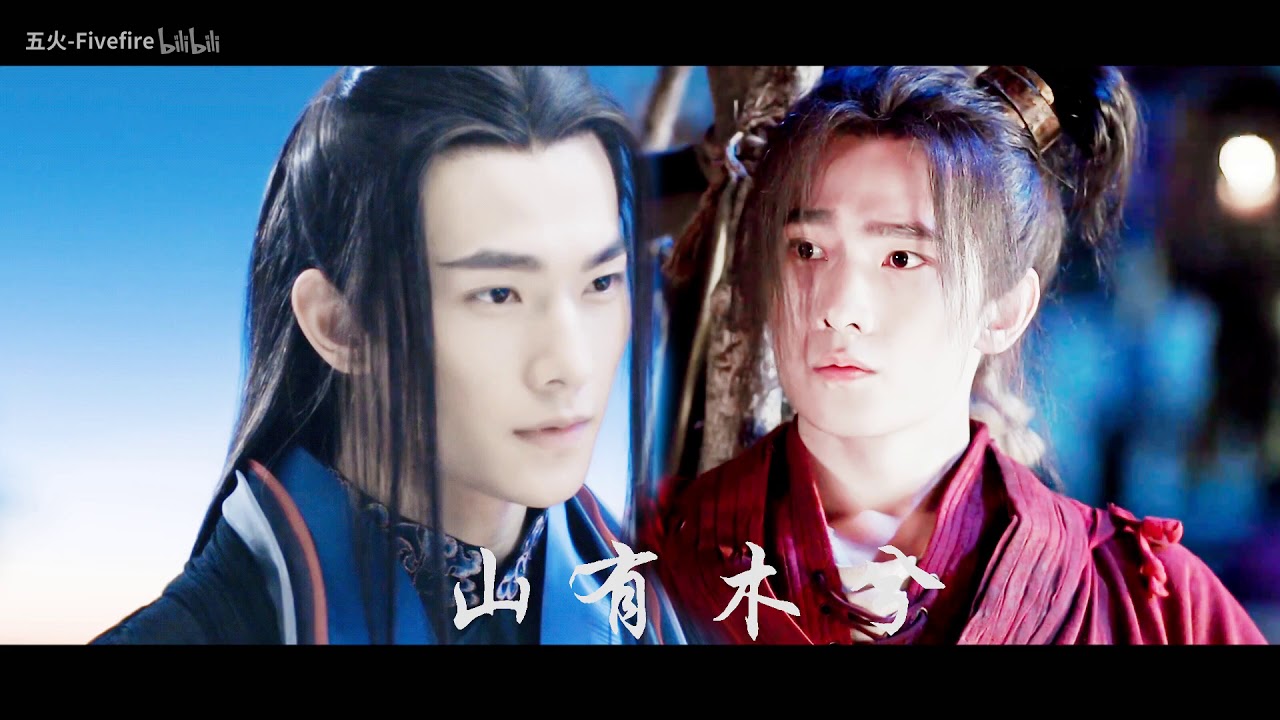 【杨洋】【林动x夜华】山有木兮 cr.onpic   양양/Yangyang/야화 ×임동