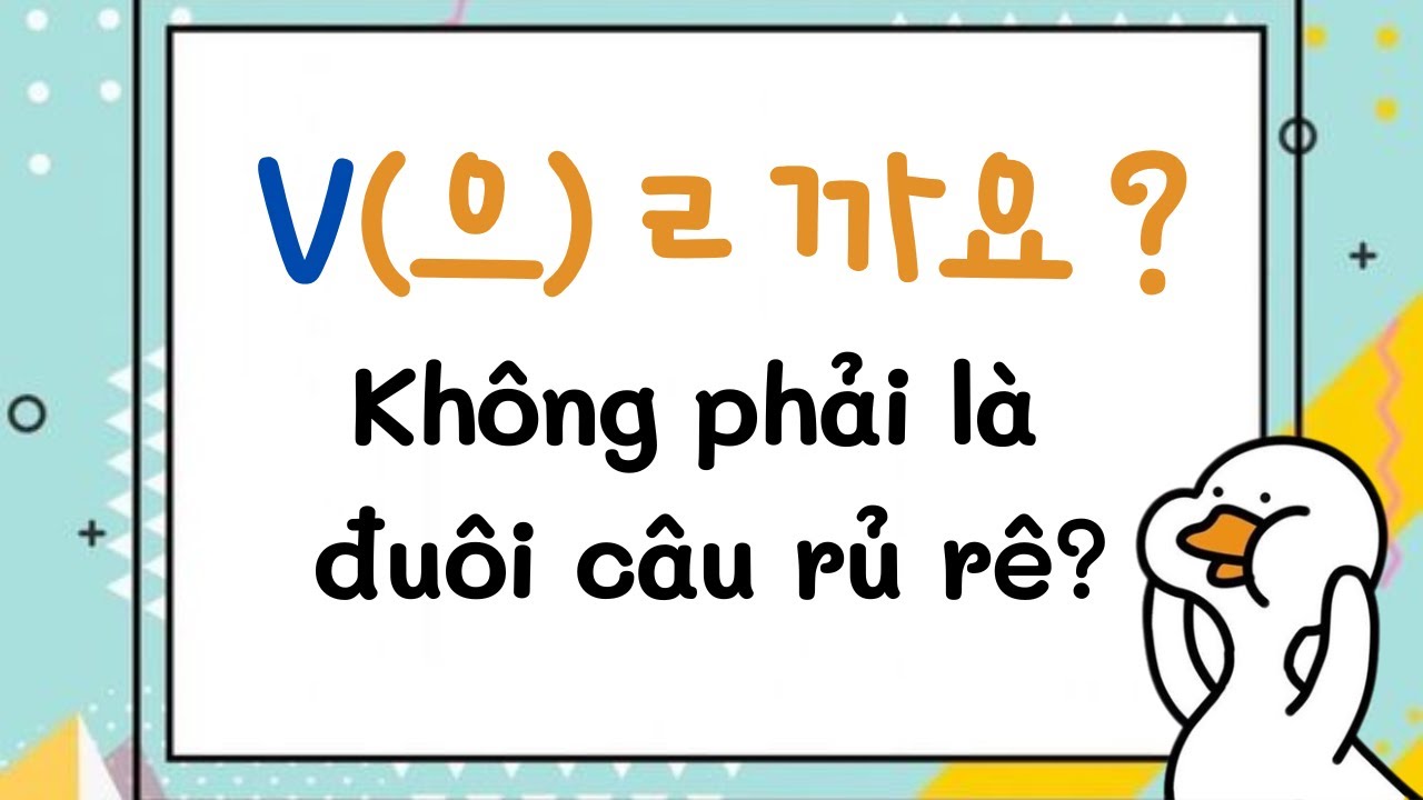 NGỮ PHÁP V(으)ㄹ까요? NGHĨA LÀ GÌ?