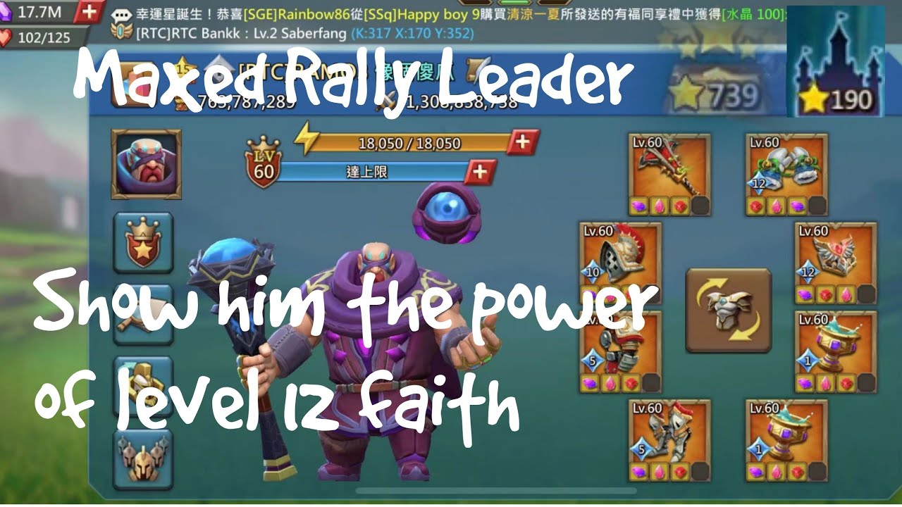 Level 12 Champion Faith Rally Trap VS Maxed Account Lordsmobile Full T5 Rally