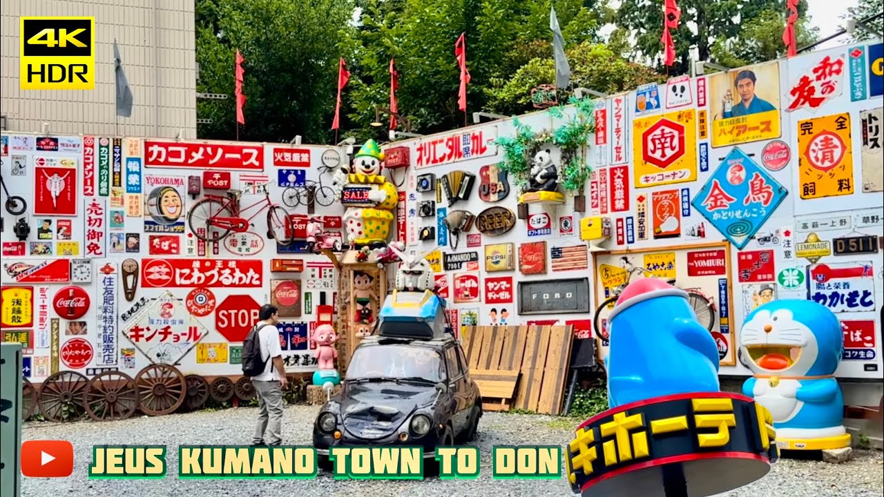 Don Quijote Store in Kita Ikebukuro - 4KHDR