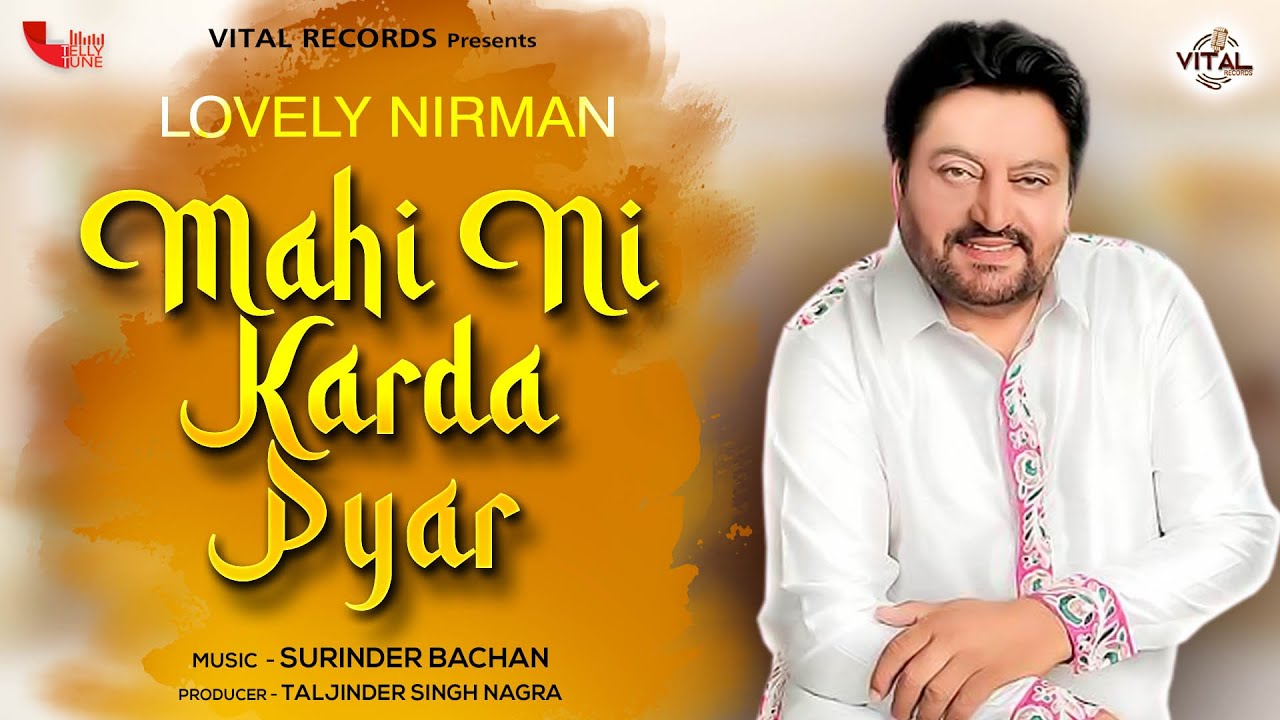 New Punjabi Songs - Mahi Ni Karda Pyar - Lovely Nirman - Latest Punjabi Songs - Vital Records