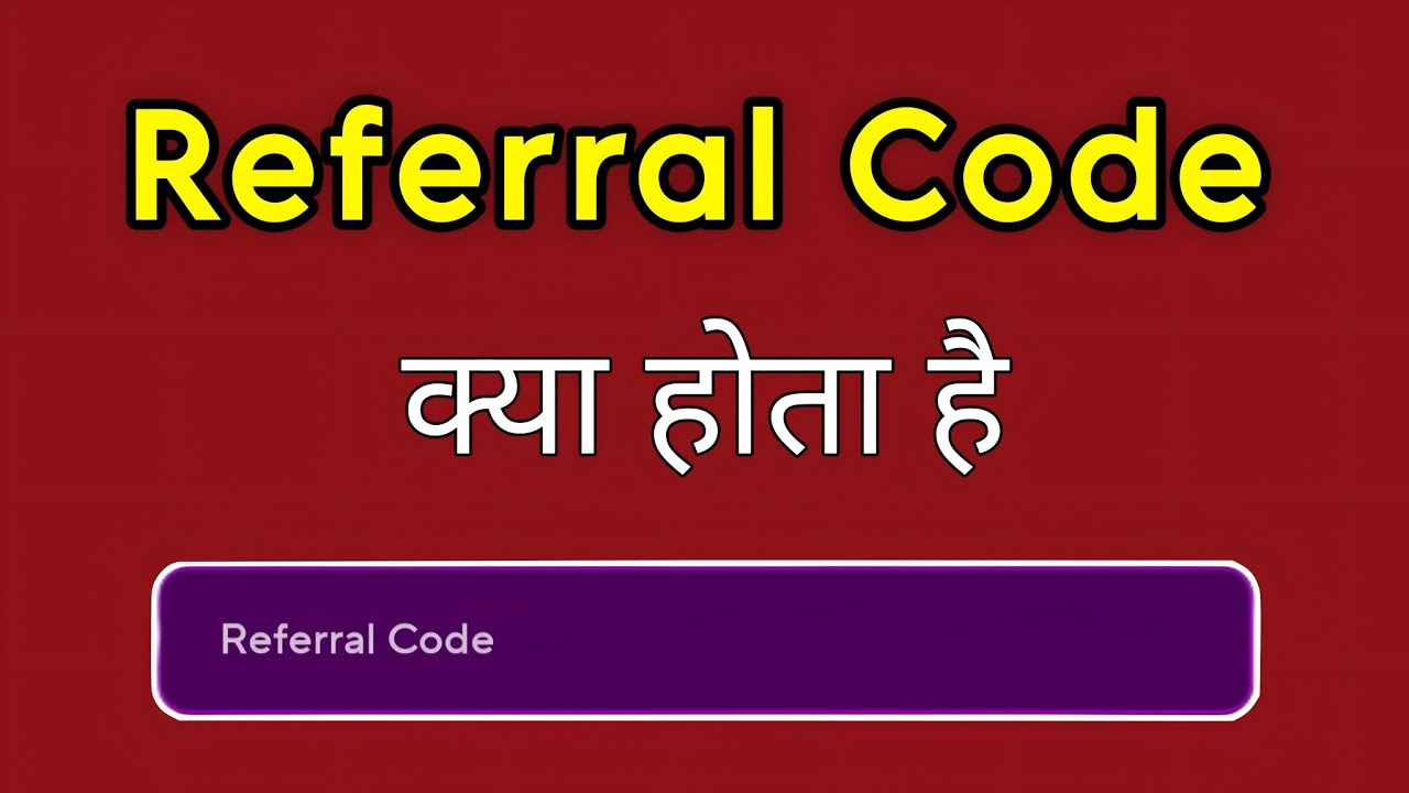 referral code kya hota hai | refer code ka matlab kya hota hai | what is referral code meaning