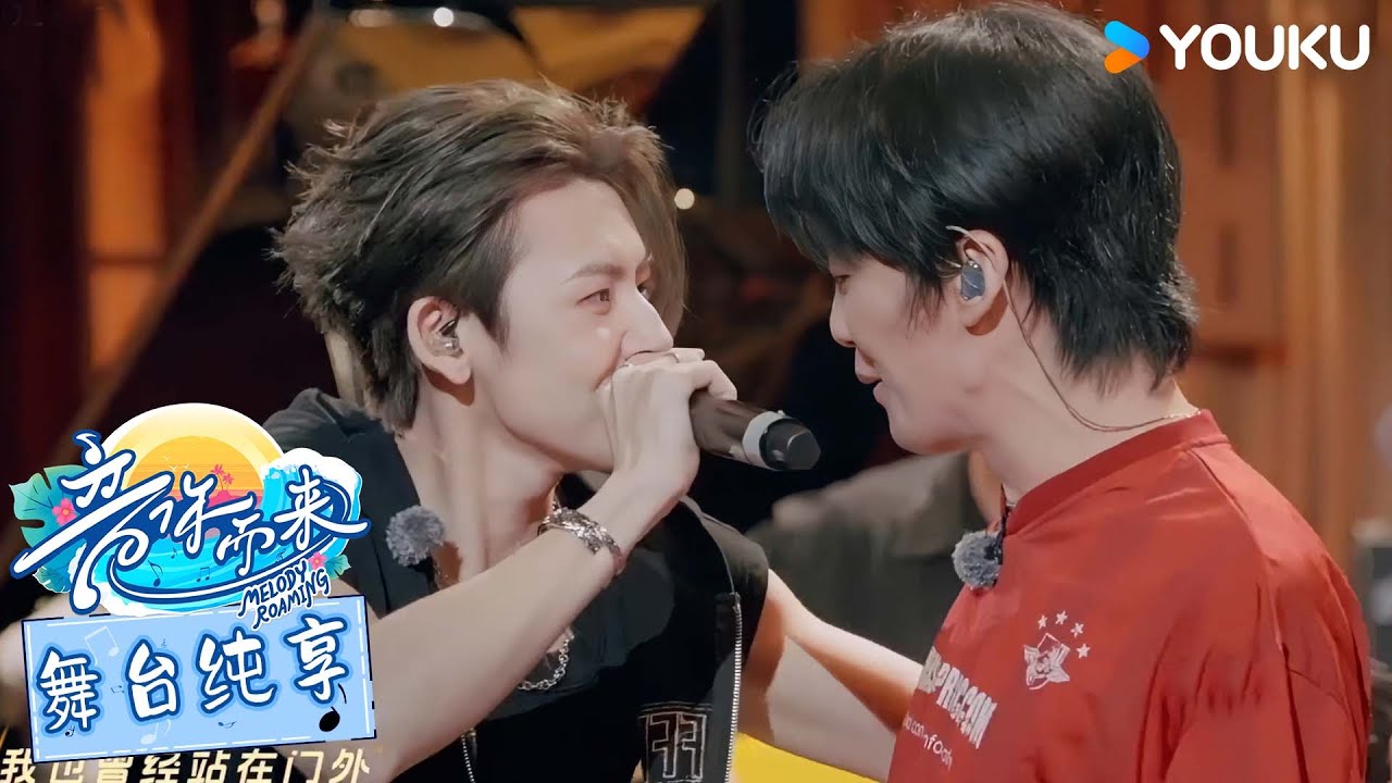 【舞台纯享】王琳凯王赫野演唱《女孩》已经沉醉于温情的歌声了！ #音你而来第二季 |张震岳/张碧晨/武艺/王琳凯/欧阳娜娜/王赫野/陈卓璇 |#优酷综艺