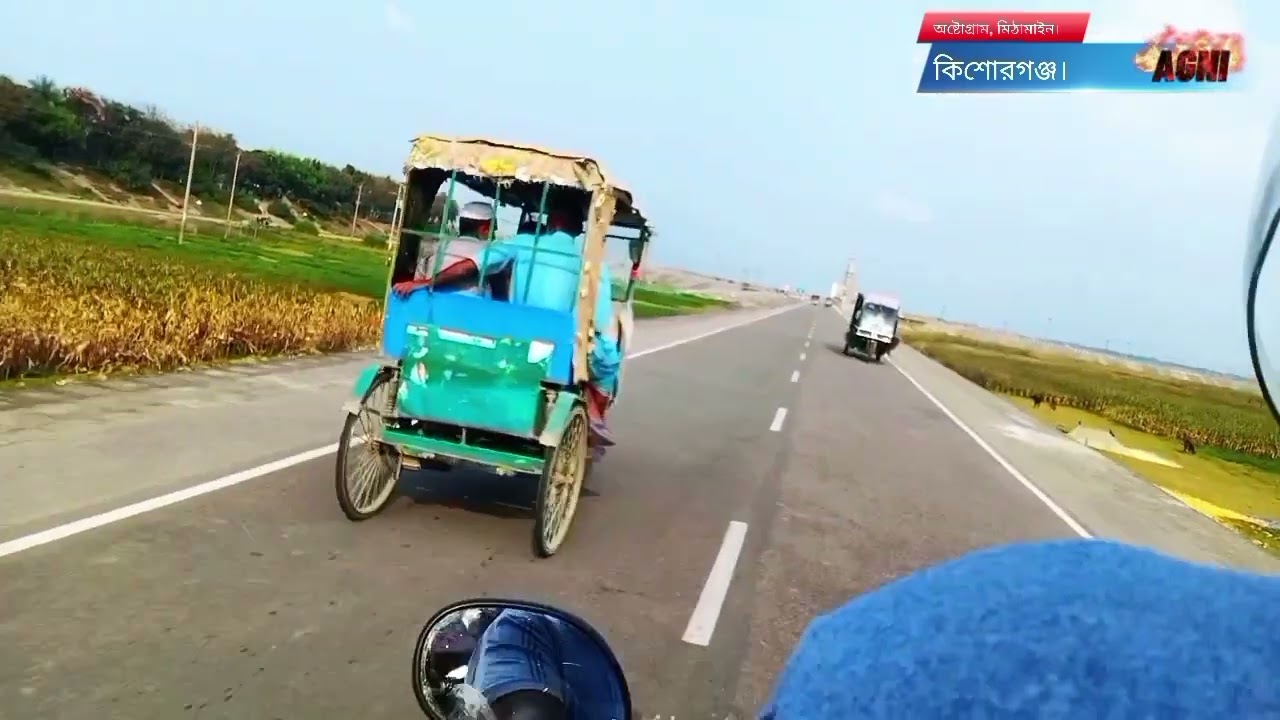 অষ্টগ্রাম, কিশোরগঞ্জ 