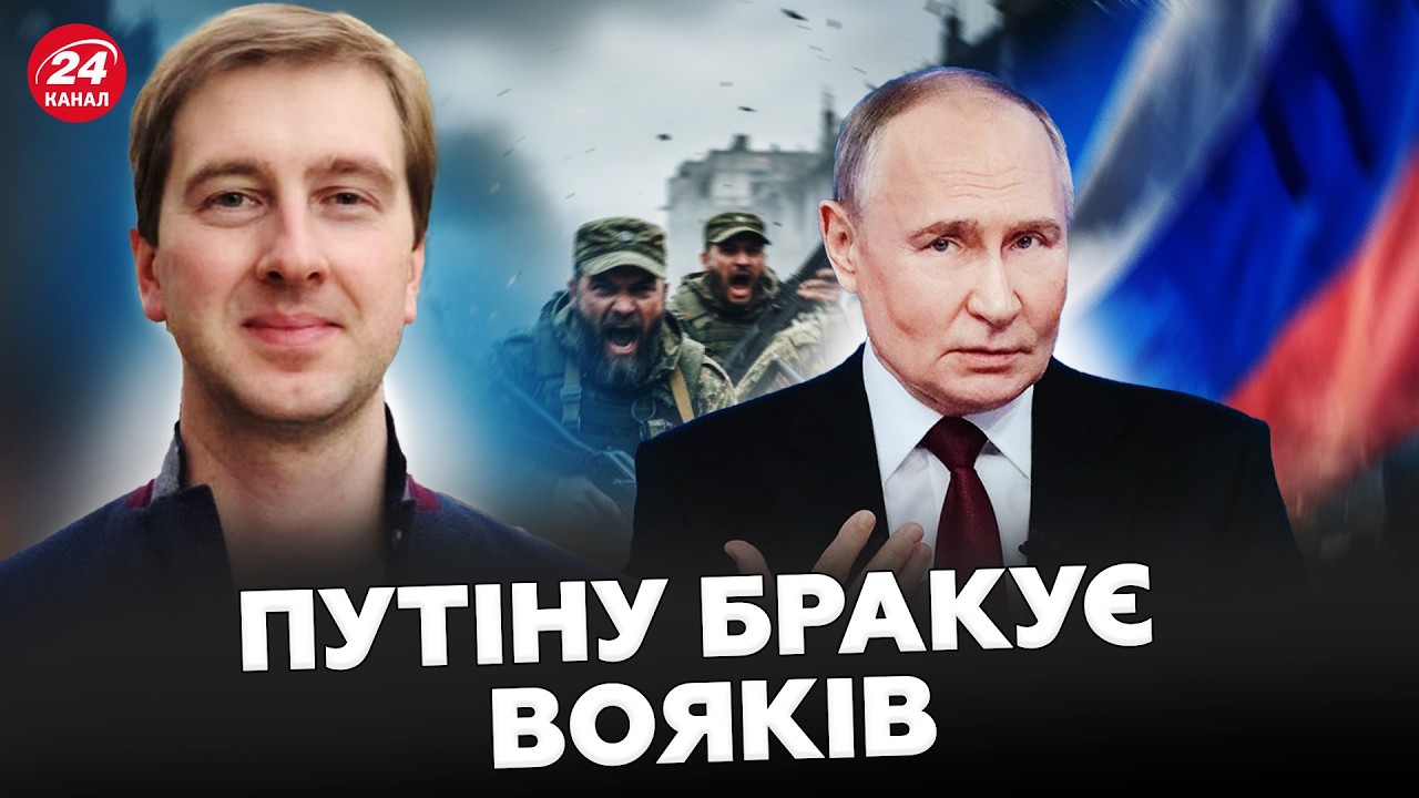 Хто піде воювати далі? У Путіна офіційно закінчуються «добровольці». Ось на що НАВАЖИВСЯ ДИКТАТОР