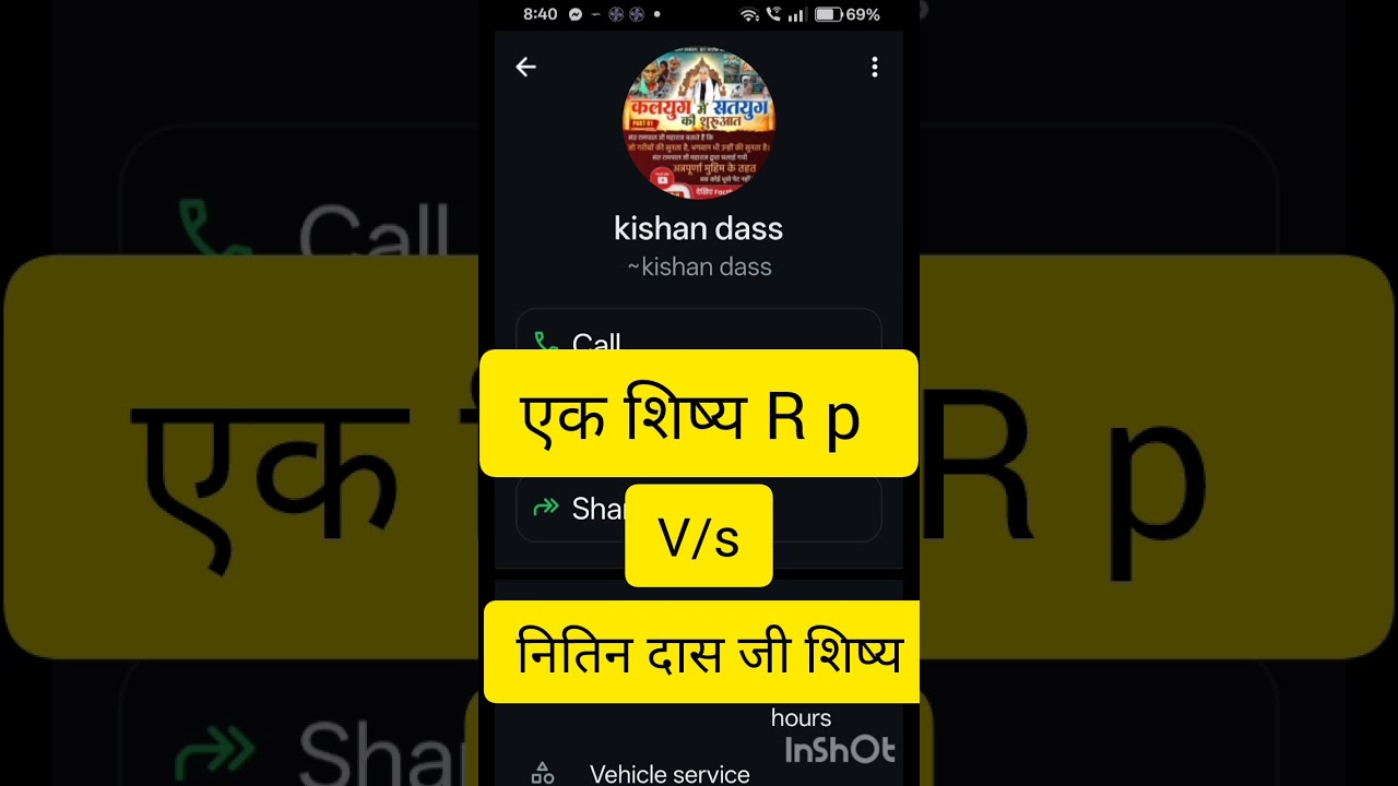 Rp के भगत ने कॉल किया ज्ञान चर्चा सुने। Char ram ke vlog 