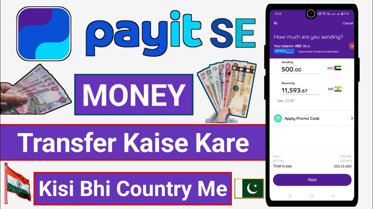 Payit se paisa transfer kaise kare | payit se money transfer kaise kare | how to send money payit &radic;