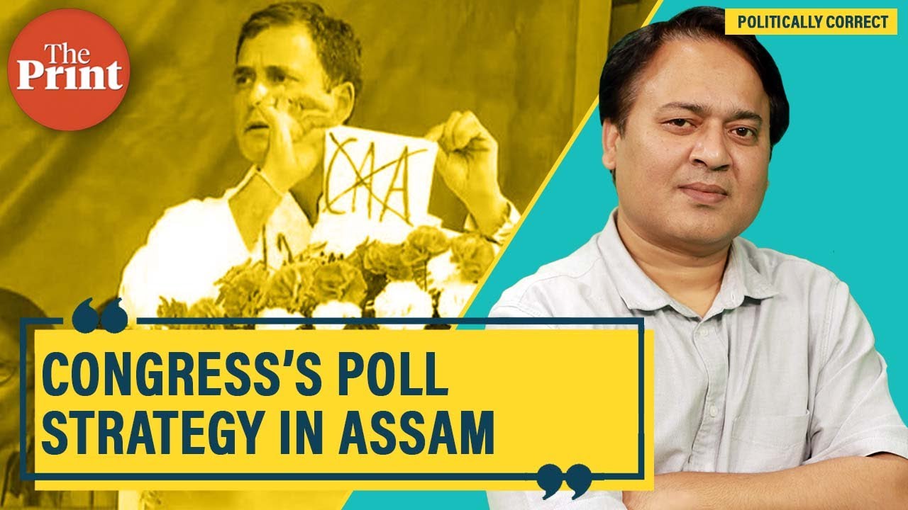 Congress&rsquo;s poll strategy in Assam is a good template for Rahul Gandhi to reorient his politics
