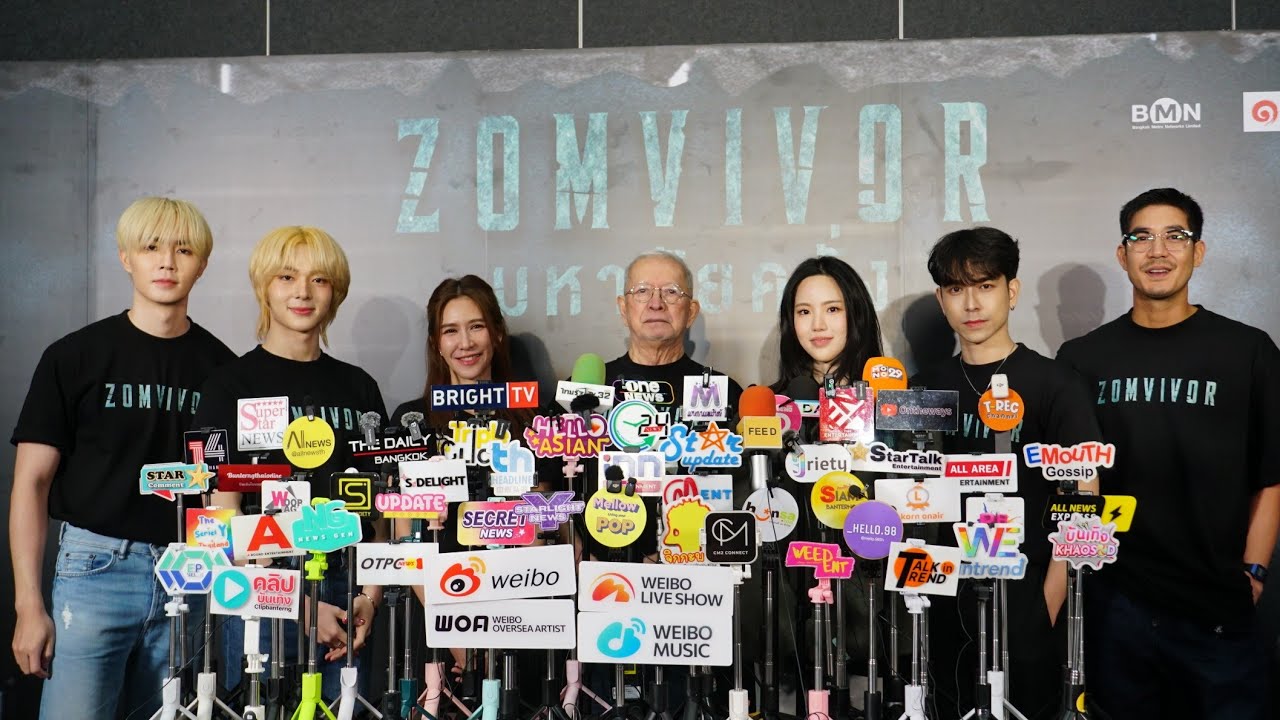 🔴Live สัมภาษณ์ นักแสดง สุเชาว์ เวียร์  ป๊อก ซีนุนิว ทอมมี่ เจนิส #ZOMVIVORseries