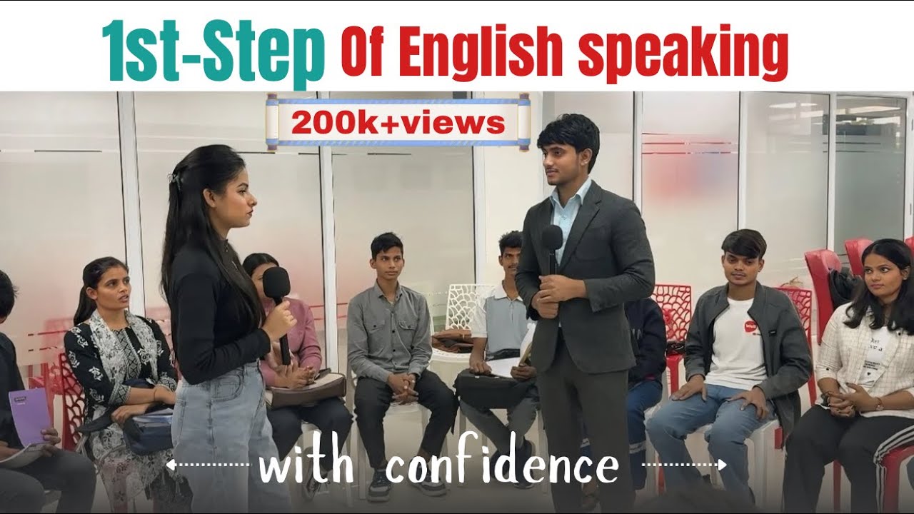 1st-Step Of English speaking | Confidence building activity | Self introduction | English learning 