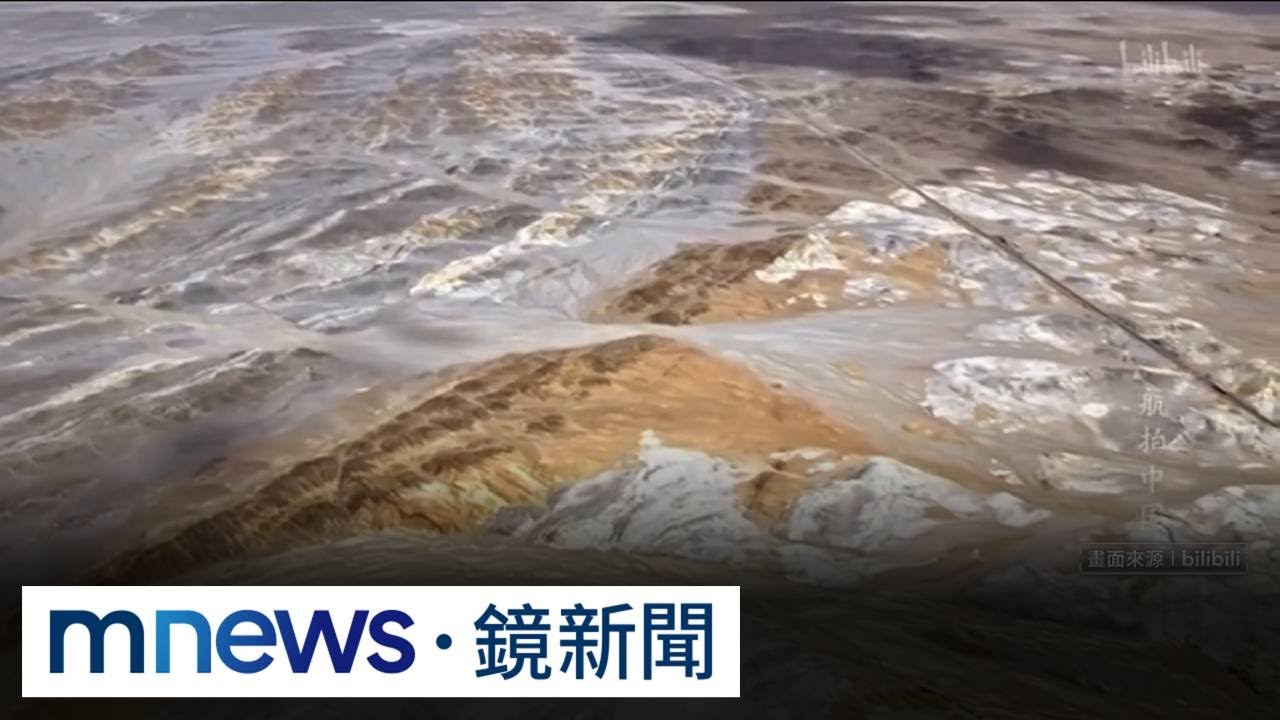 美指控中國祕密核試！　施壓北京加入「核裁軍談判」？｜#鏡新聞