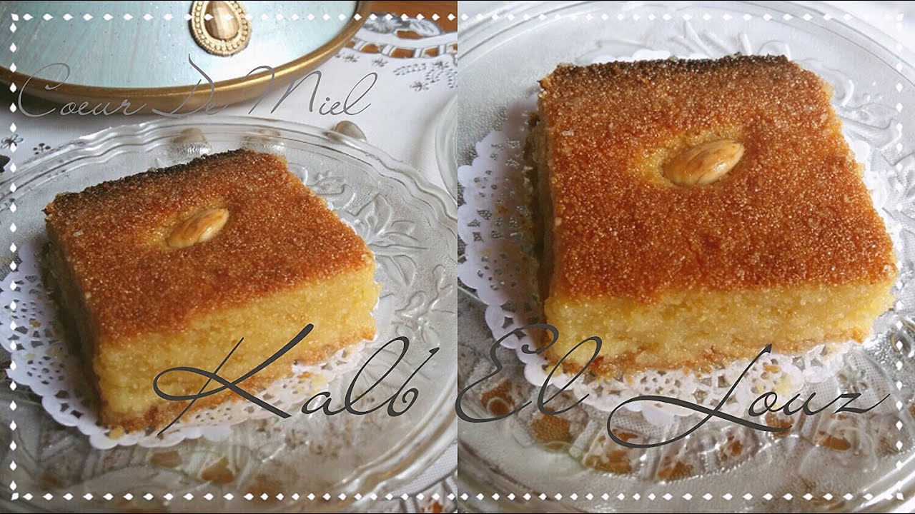 Kalb el louz au yaourt 💯INRATABLE  !! pâtisserie algérienne du ramadan fondant ,  facile قلب اللوز