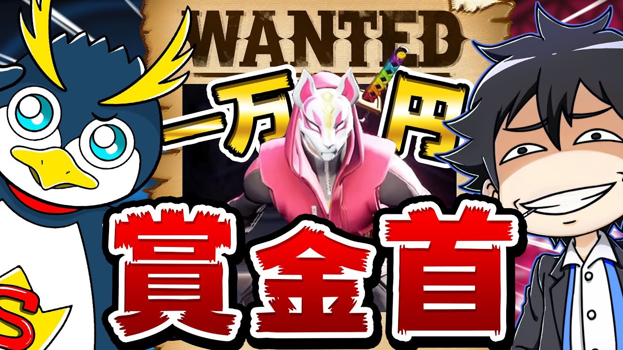 １万円もらえる賞金ありのインポスターｗｗｗタスケテｗｗ【インポスターズ】【フォートナイト】【フォートナイト人狼】