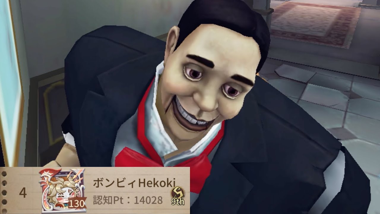 復讐者4位 (4th Hell Ember)【第五人格】