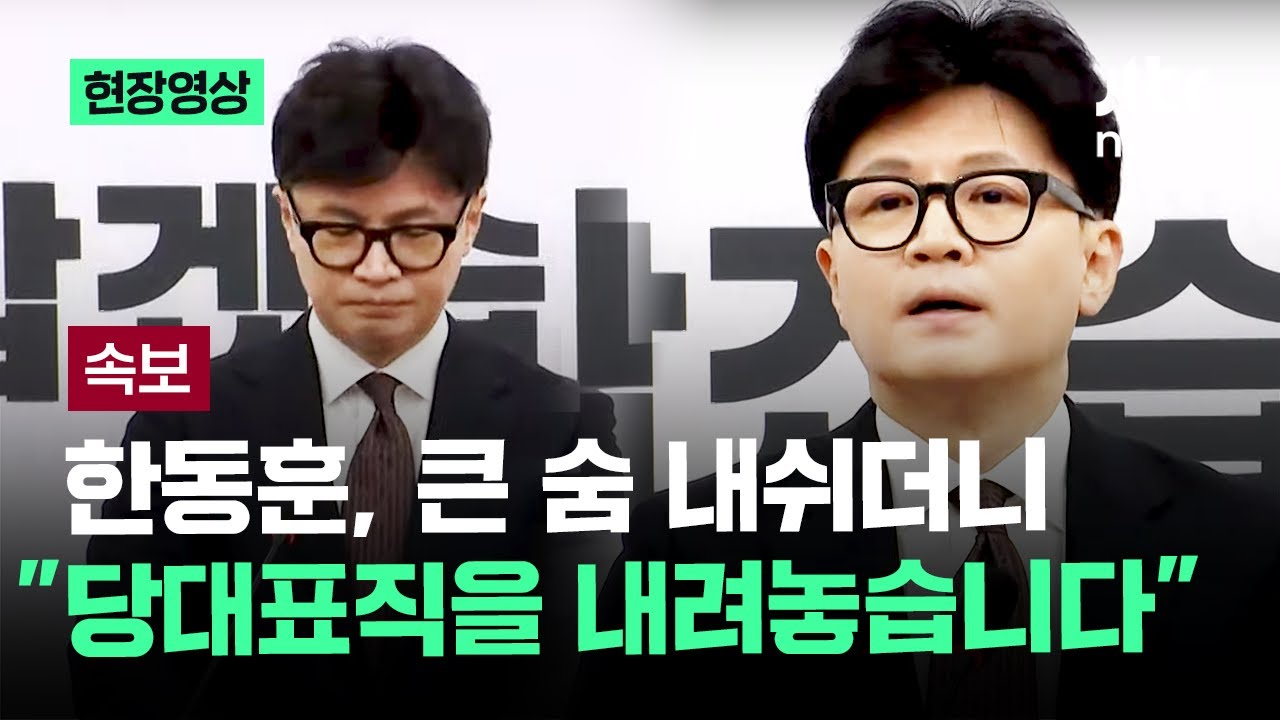 [속보] 