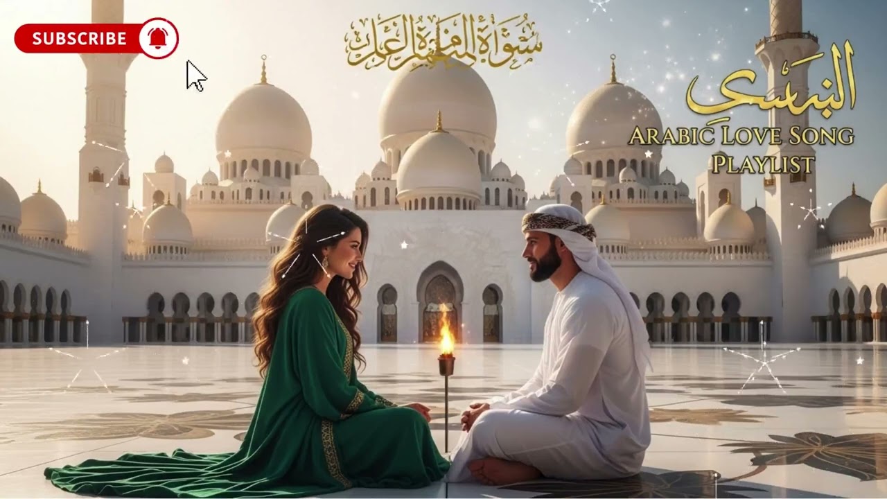 Arabic Love Song Collection | Most Romantic Arabic Music