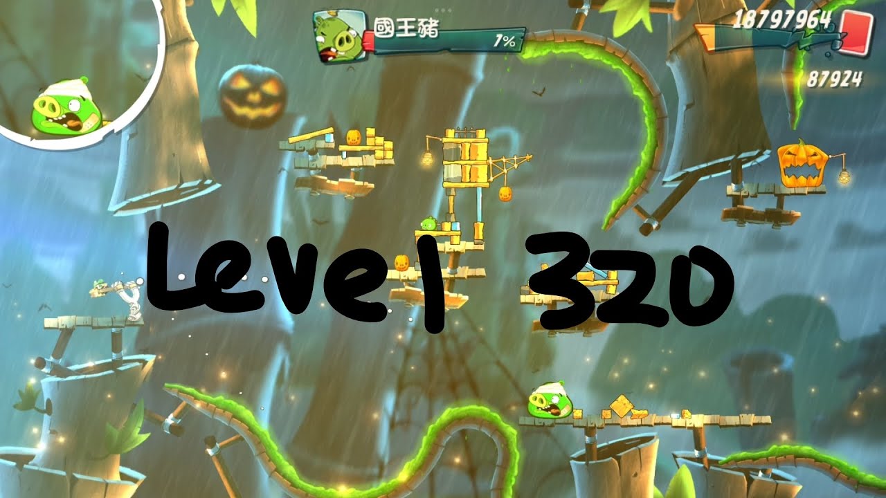 Angry Birds 2 Level 320。