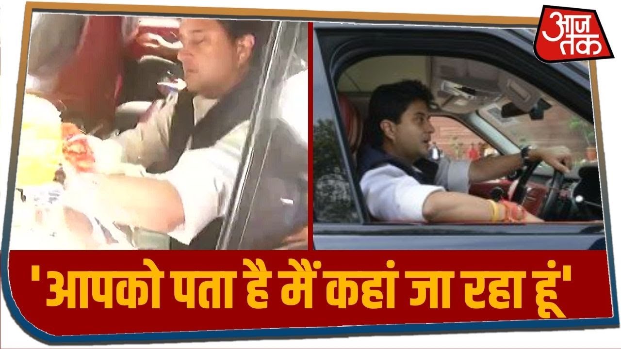 घर से रवाना हुए Jyotiraditya Scindia , थोड़ी देर में BJP में होंगे शामिल