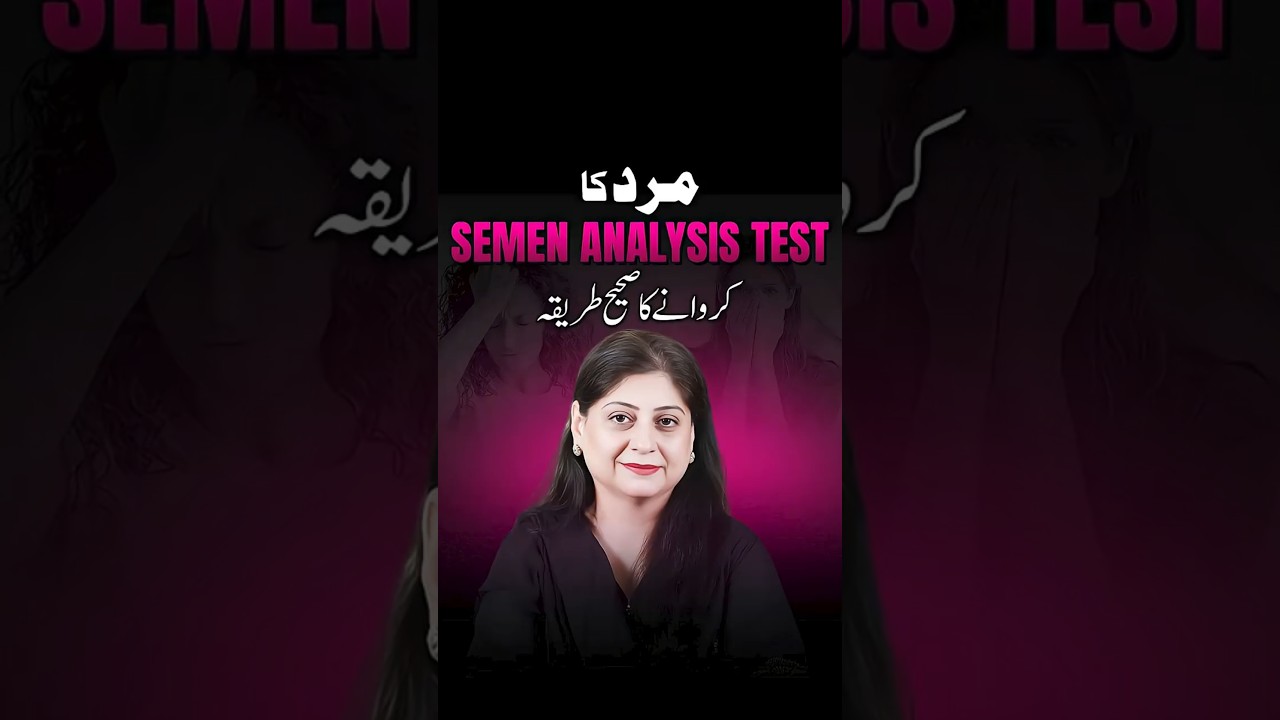 The Right Way for Men to Get a Semen Analysis Test | Doctor&rsquo;s Expert Guide