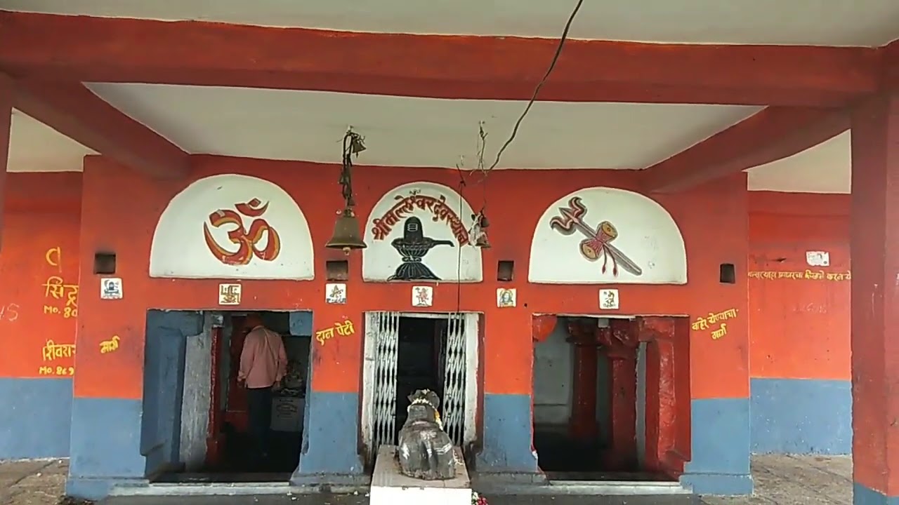 Udgir To Malleshwar Mandir (Chakur) ll My First #Vlog