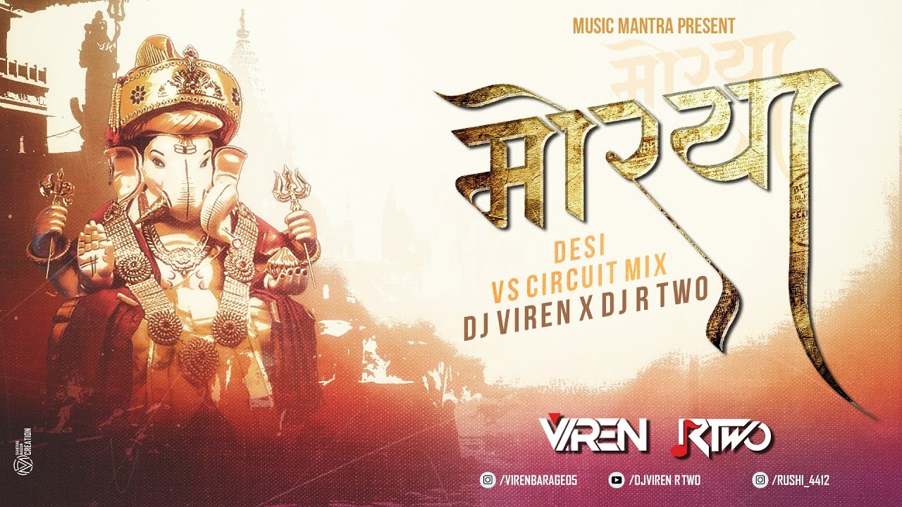 Morya Morya Desi vs Circuit Mix 150 | Viren R Two | Circuit Mix 2022 | #CIRCUITMAFIAVOL1