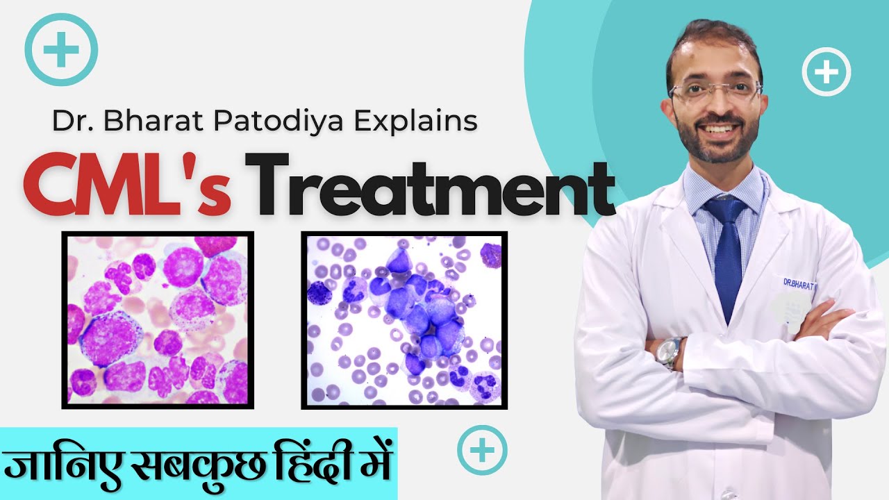 Chronic Myelogenous Leukemia (CML) | Causes & Treatment Of Leukemia | Dr Bharat Patodiya