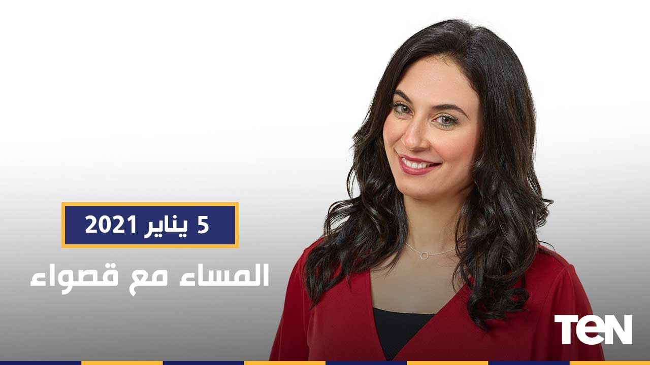 المساء مع قصواء| رحلة في حياة أستاذ الجيل المفكر 