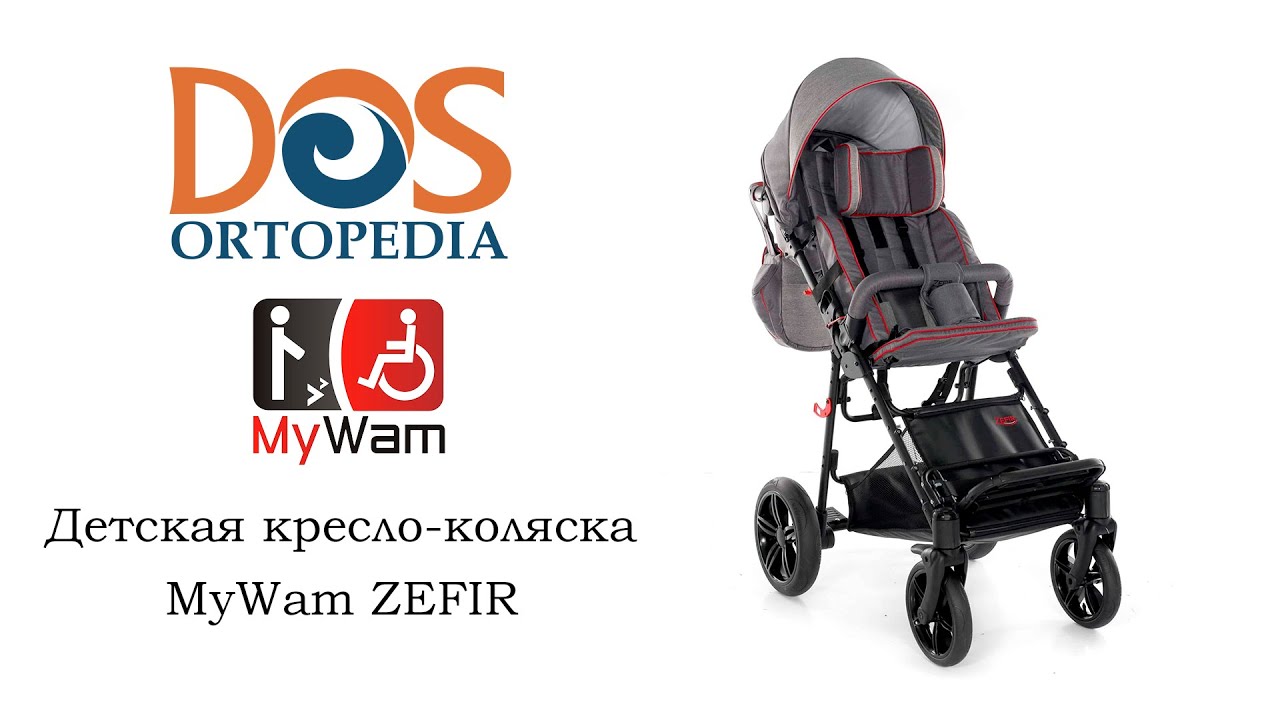 Детская кресло-коляска MyWam ZEFIR