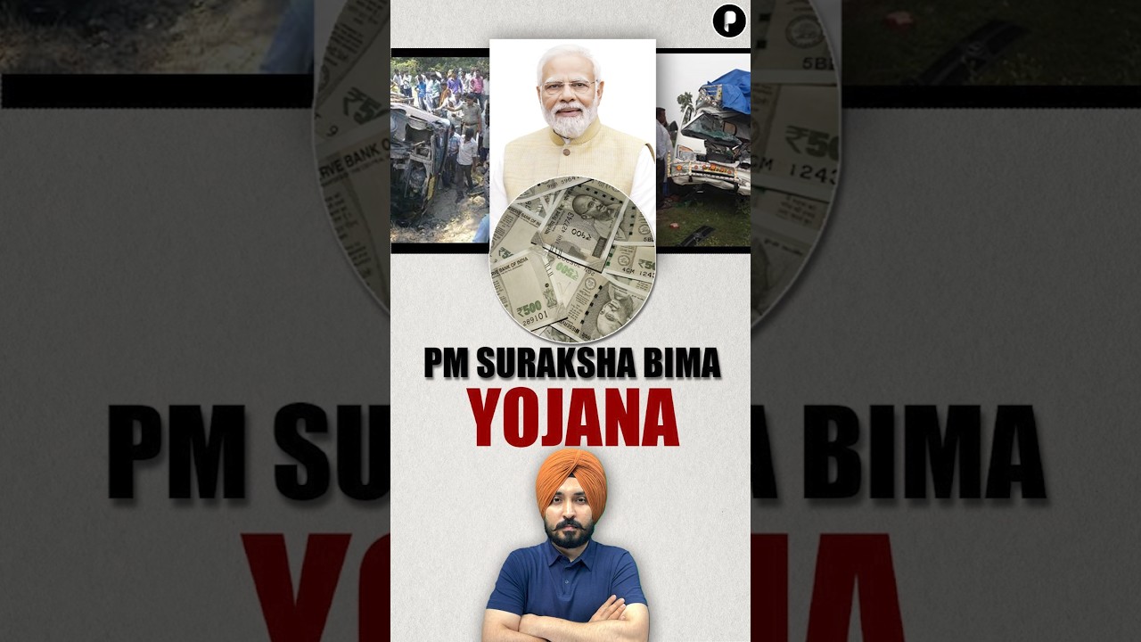Pradhan Mantri Suraksha Bima Yojana (PMSBY) | Important Government Scheme 2025