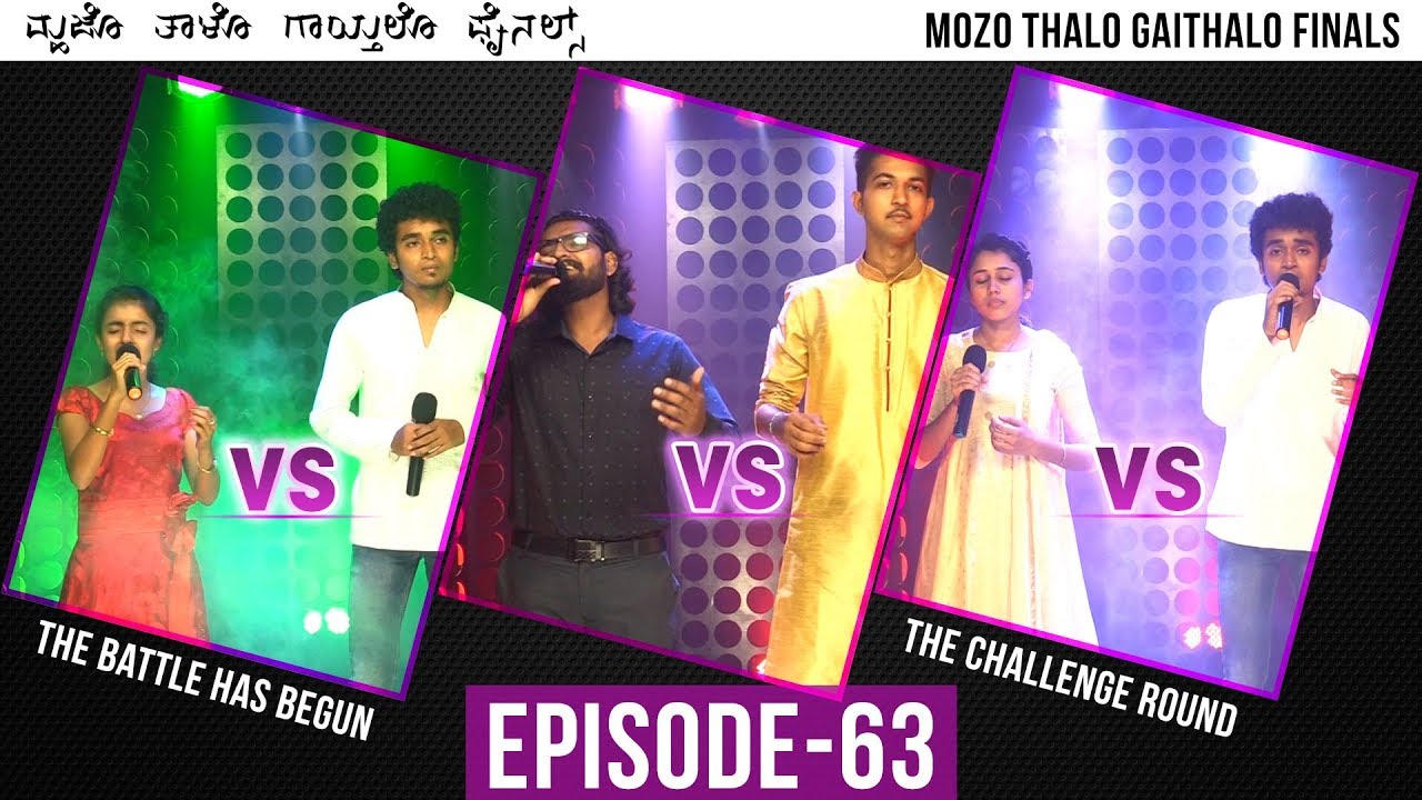 Mozo Thalo Gaithalo - The Finals│Episode 63│Daijiworld Television