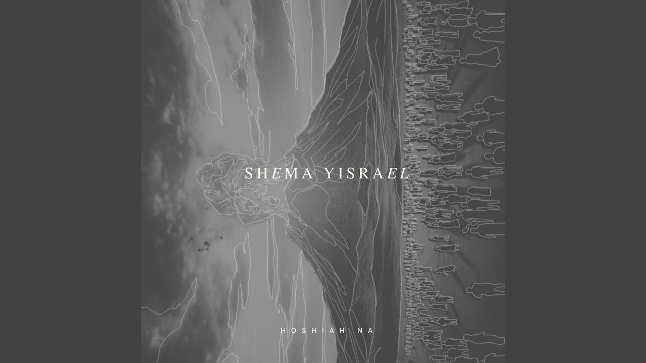 Shema Yisrael