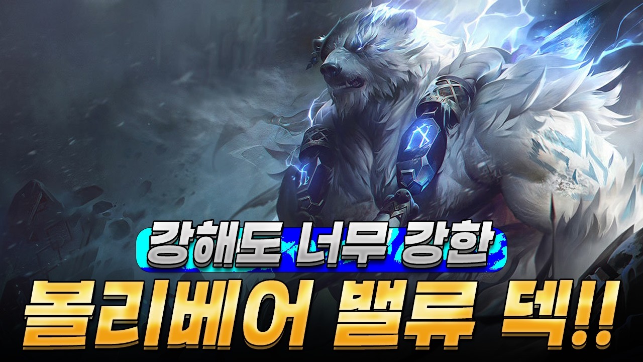 이 덱 모르면 손해입니다. 아는 사람만 꿀 빨고 있습니다