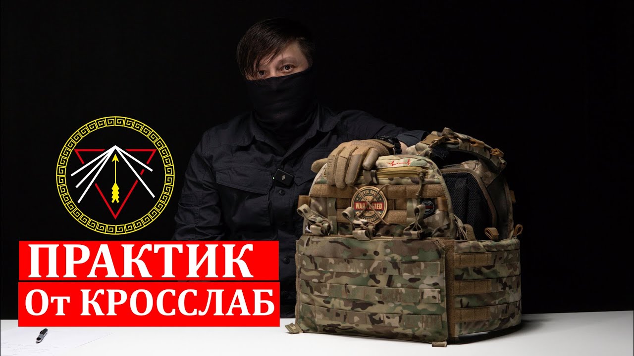 Плитник 