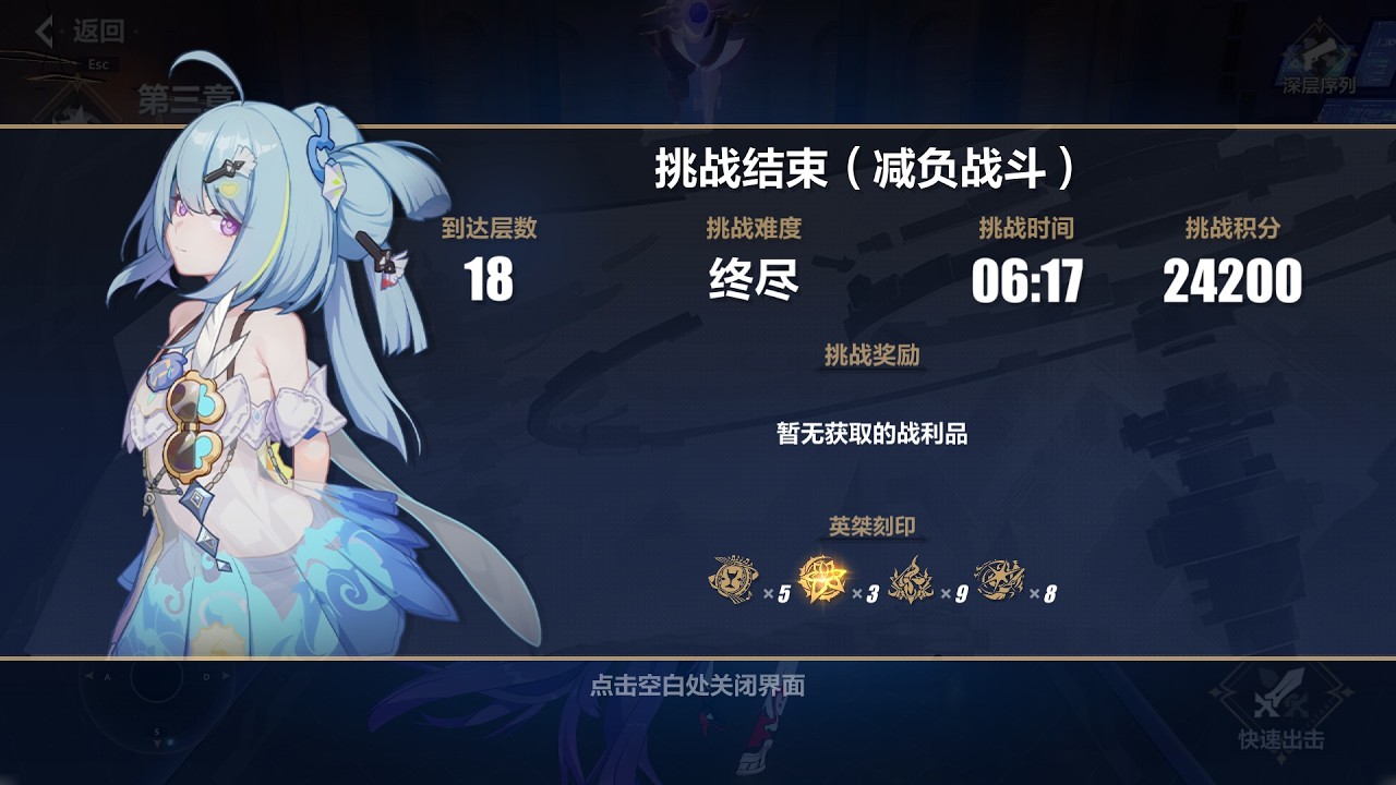 1492面板3S小格蕾修斩破终尽祸斗&凯文（V8.7.1）