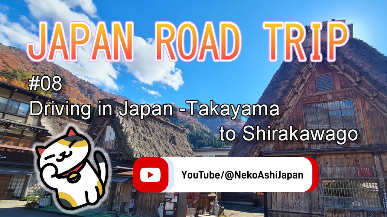 Driving in Japan - Takayama to Shirakawago