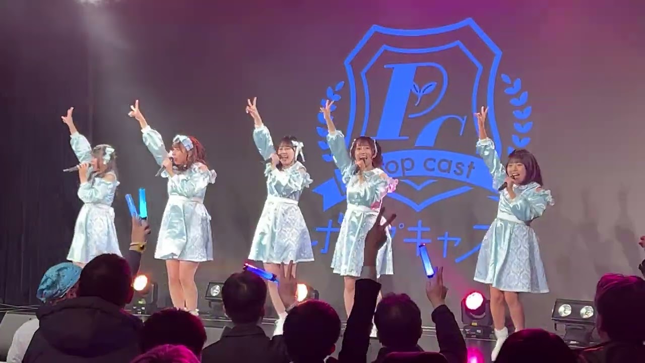 イトコ祭 2026/2/1(日) 池袋harevutai  ポップキャスト #ポップキャスト 一眼レフカメラに取付の為映像にブレ等があります。
