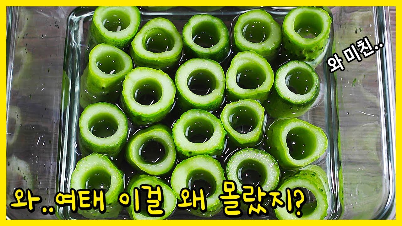 오이 쌀때 잔뜩 사서 이렇게 하면, 가족들이 너무 잘먹어 한동안 반찬걱정 끝나부러요🎶아싸~