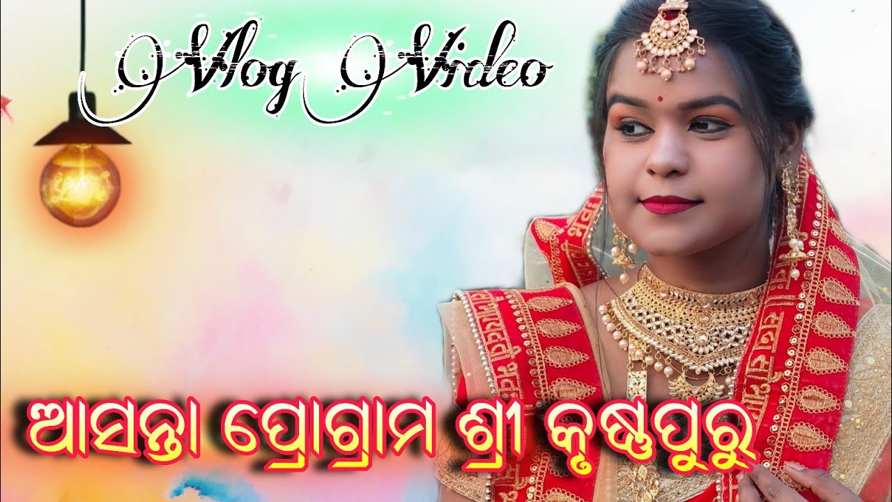 1.2.2026 Программа на завтра / Green Room Re Phul Masti / тел:-7608057070 / Радж Сунахала #pujavl...