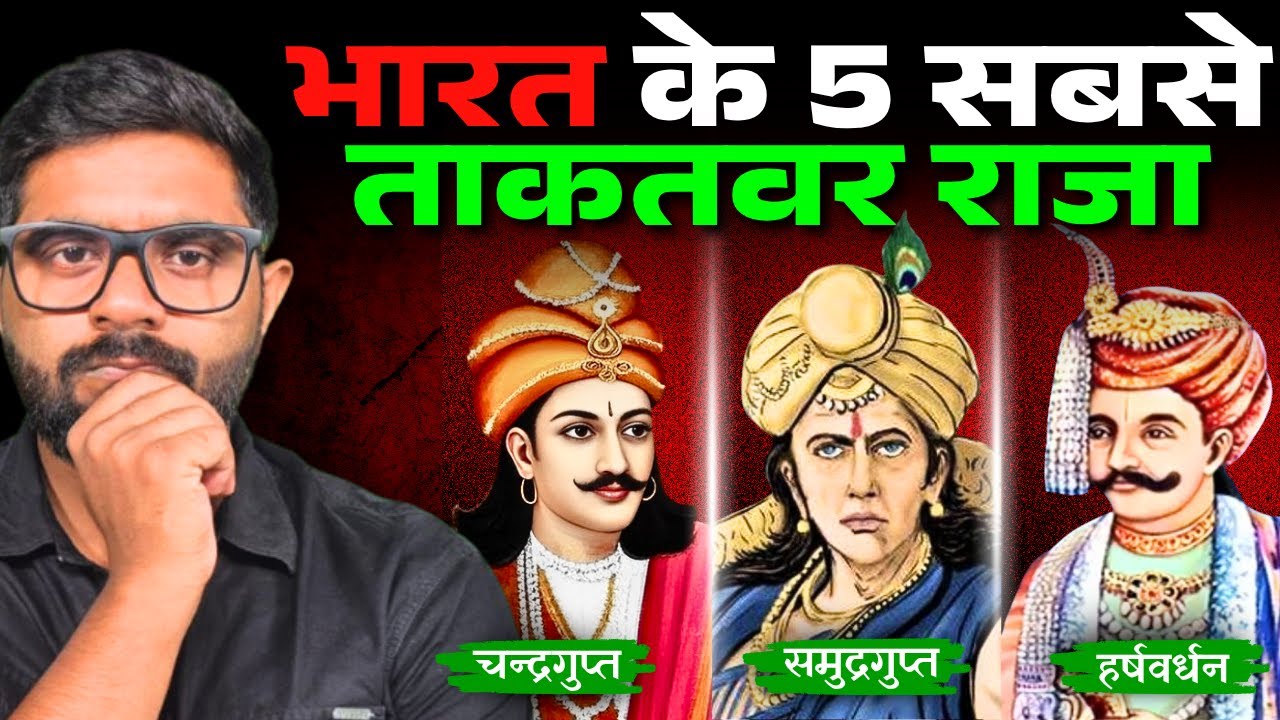 भारत के असली शासक—Top 5 Hindu Kings