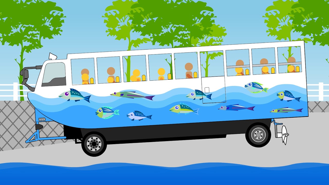世界のはたらく車「水陸両用バス(Amphibious bus)」