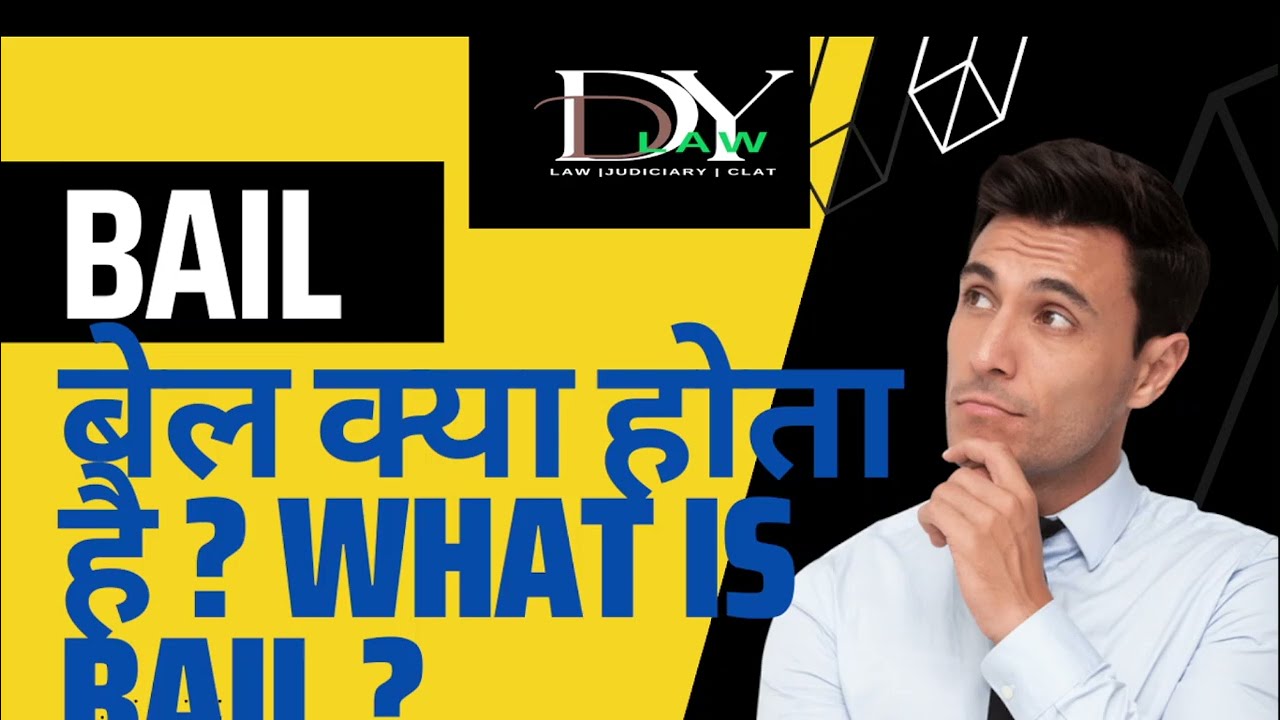 How to Get Bail in India: Procedure, bail application format, Bail Types and Conditions | document