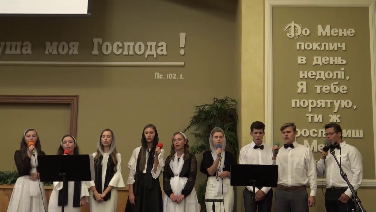 Богу доверяй